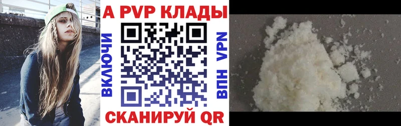 Купить наркотики Норильск Конопля  Cocaine  мега ТОР  МЕФ  ГАШИШ  Alpha PVP 