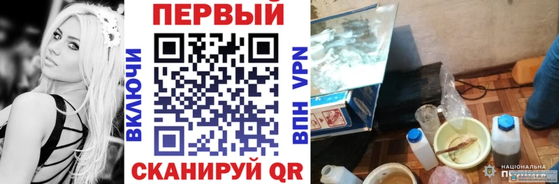 АМФЕТАМИН 98% Норильск