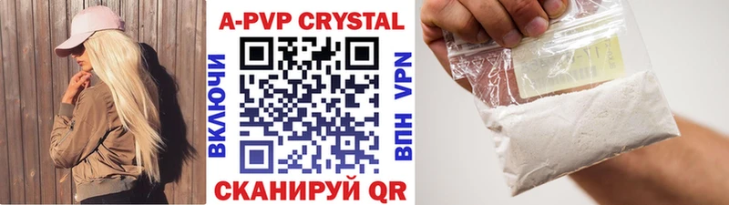 купить закладку  Норильск  Alpha-PVP Crystall 
