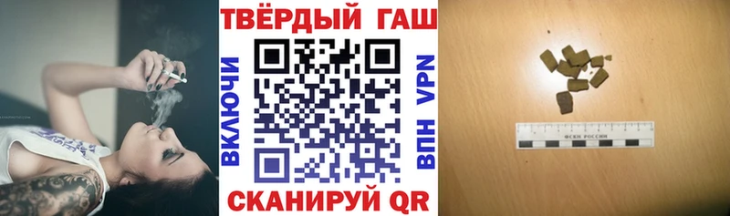 ГАШИШ 40% ТГК  Норильск 