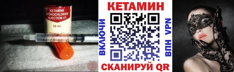 гидра ССЫЛКА  Норильск  КЕТАМИН VHQ 
