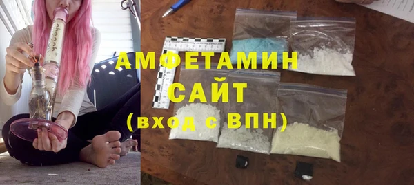 синтетический гашиш Вяземский