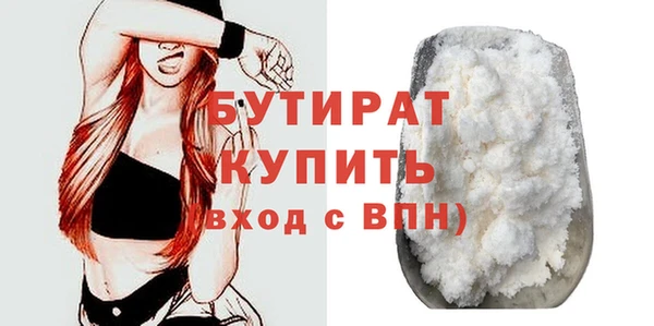 mdpv Вязьма