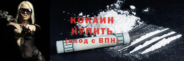 синтетический гашиш Вяземский