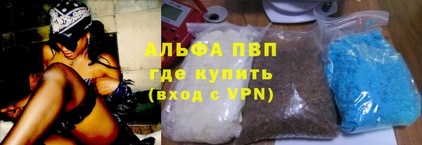 синтетический гашиш Вяземский