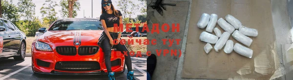 mdpv Вязьма