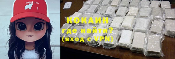 mdpv Вязьма
