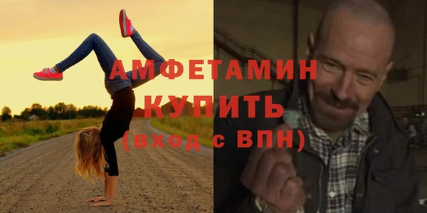 mdpv Вязьма