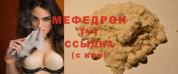 синтетический гашиш Вяземский