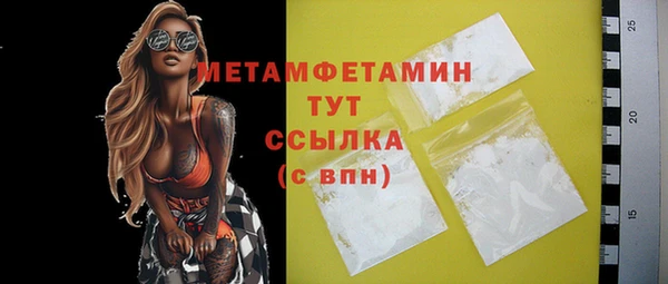 не бодяженный Вязники