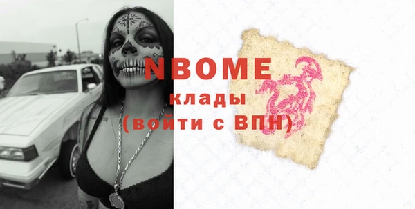 не бодяженный Вязники