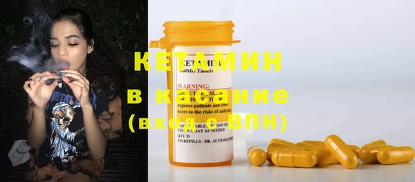 синтетический гашиш Вяземский