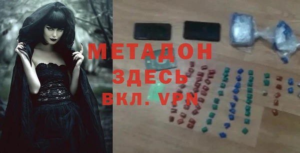 mdpv Вязьма