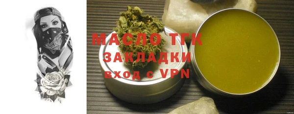 mdpv Вязьма