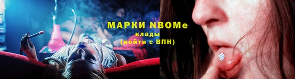 mdpv Вязьма