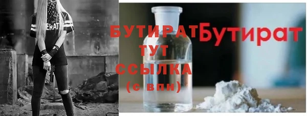 синтетический гашиш Вяземский