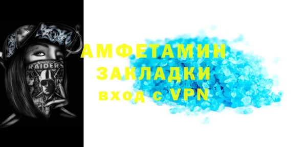 синтетический гашиш Вяземский