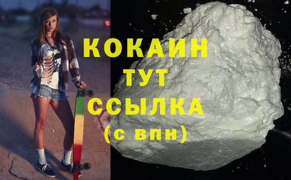 не бодяженный Вязники