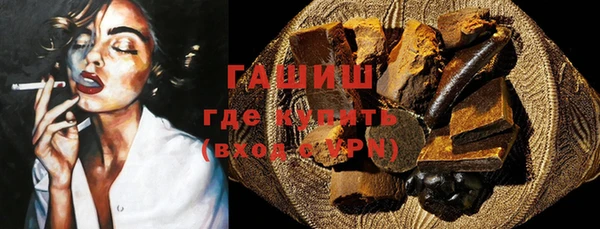 синтетический гашиш Вяземский