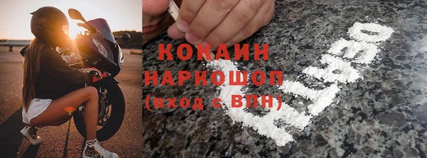 не бодяженный Вязники