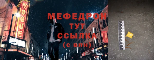 mdpv Вязьма