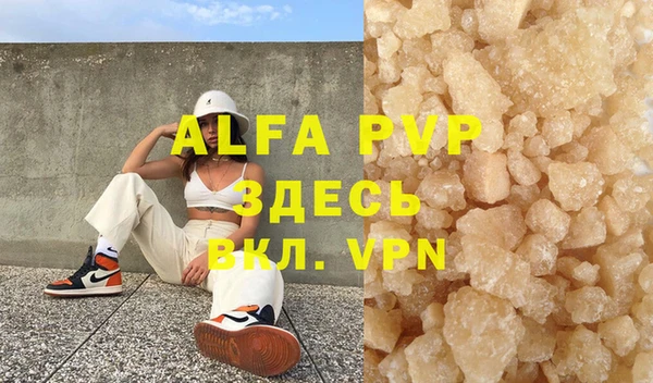 mdpv Вязьма