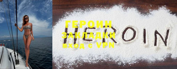 mdpv Вязьма