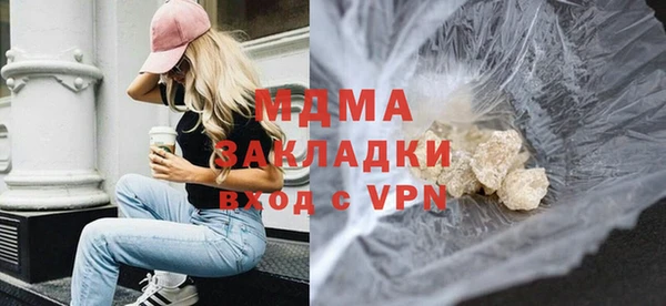 синтетический гашиш Вяземский
