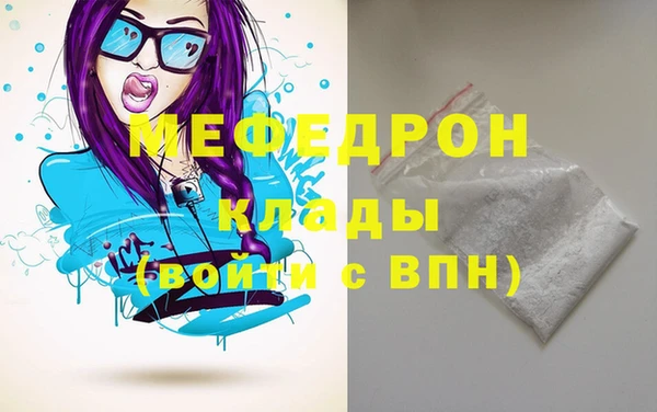 синтетический гашиш Вяземский