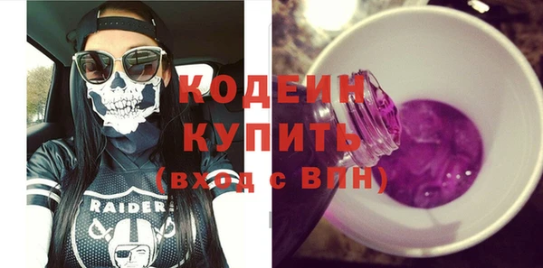 mdpv Вязьма