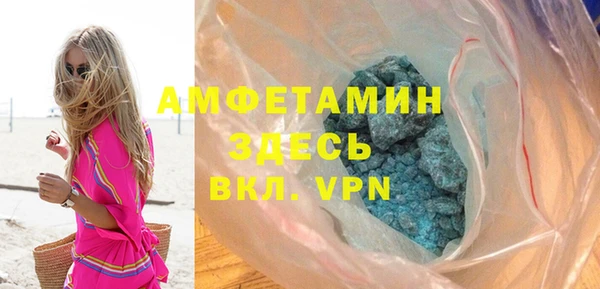mdpv Вязьма