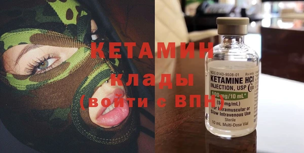 синтетический гашиш Вяземский
