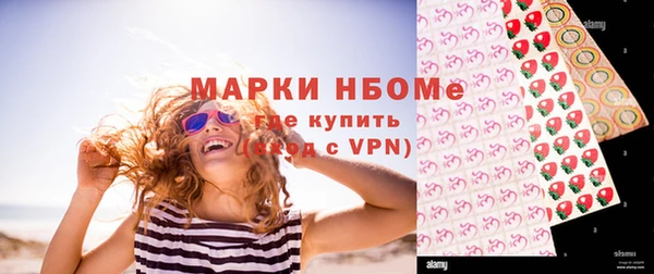 синтетический гашиш Вяземский