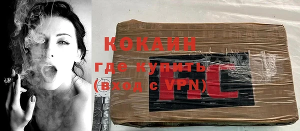 не бодяженный Вязники