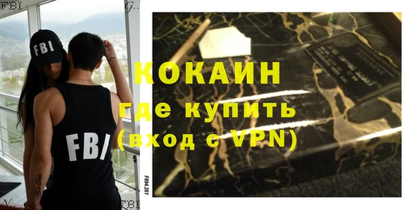 синтетический гашиш Вяземский