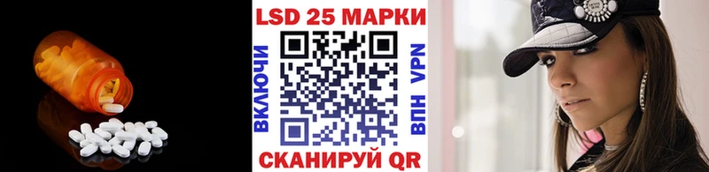 Лсд 25 экстази ecstasy Норильск