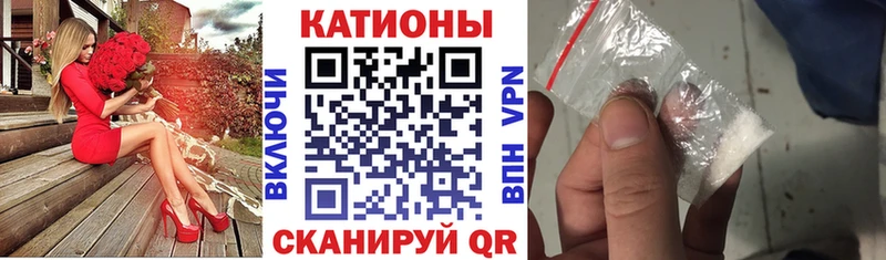 Мефедрон mephedrone Норильск