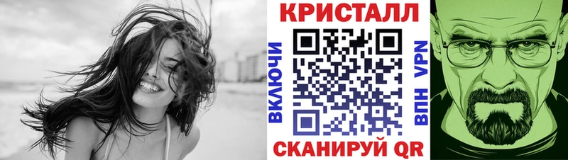 МЕТАМФЕТАМИН винт  Норильск 