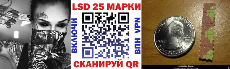 Марки 25I-NBOMe 1,5мг  Норильск 