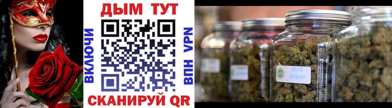 купить  цена  Норильск  Бошки Шишки Amnesia 